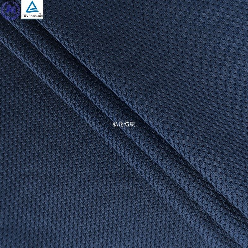 Breathable Mesh Fabric factory Breathable Mesh Fabric factory