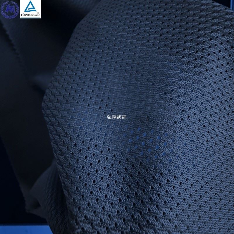 Breathable Mesh Fabric best Breathable Mesh Fabric best